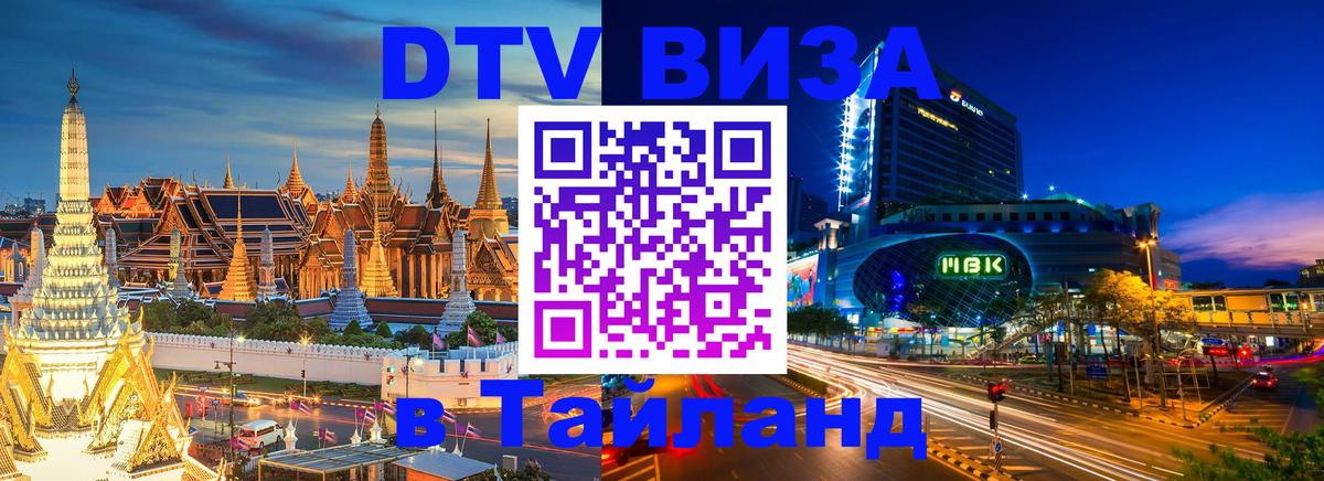 Сколько стоит DTV виза — актуальные цены, оформление даже без документов - Гавана 